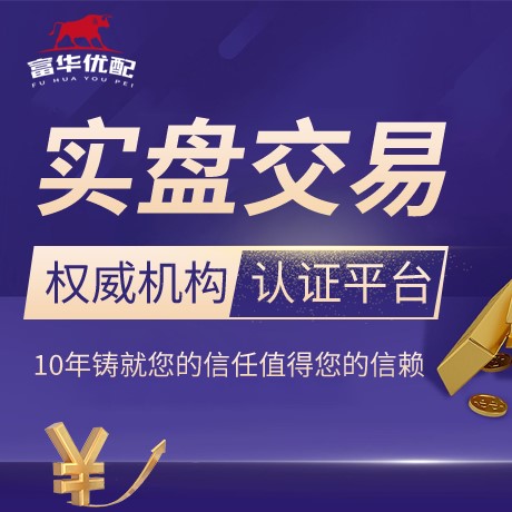 安卓版益筹配资